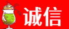 本溪诚信烟酒经营部