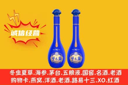 本溪回收梦之蓝