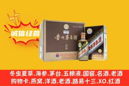 本溪回收彩釉茅台酒