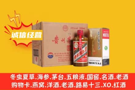 本溪回收精品茅台酒