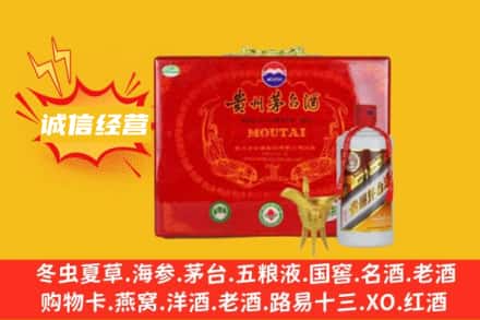 本溪回收茅台酒瓶