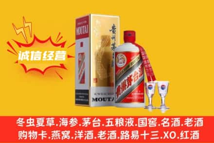 本溪回收飞天茅台酒