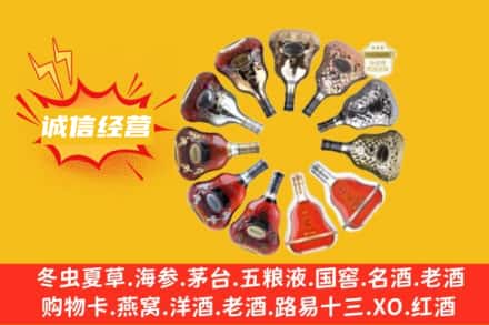 本溪求购回收XO洋酒
